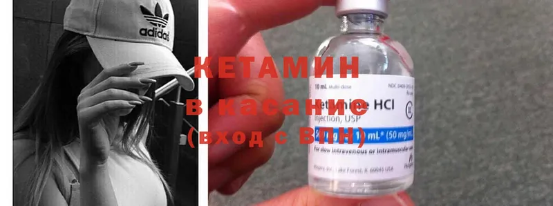 Кетамин ketamine  Кушва 