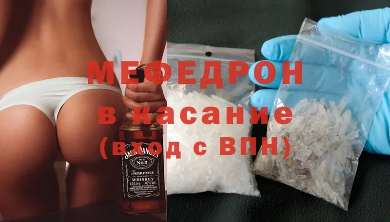 Мефедрон мука Кушва